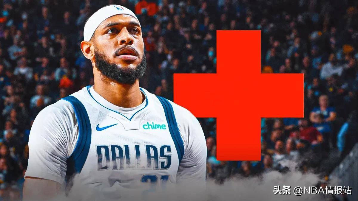 乐动网址 -NBA季后赛加时末段走向成谜；达拉斯独行侠再遭质疑；态度坚定；赛季目标并未改变的简单介绍